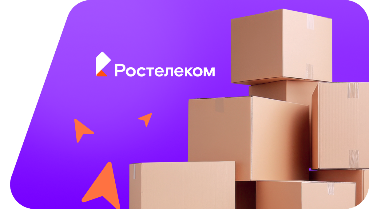 Переезд в новую квартирув&nbsp;посёлок Красный Берег (Пермский край)